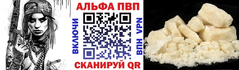 Купить закладку ГАШ  COCAIN  ГЕРОИН  МАРИХУАНА  Меф мяу мяу  A PVP  Люберцы