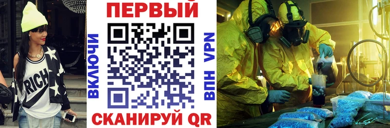 АМФ 97%  Купить  Люберцы 