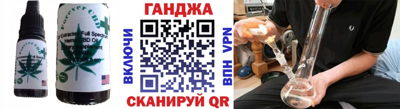 Купить  Люберцы  Cannafood конопля 