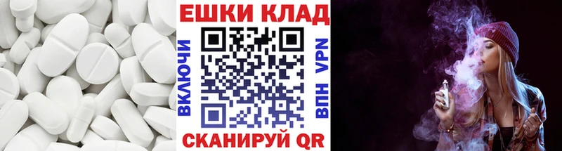 ЭКСТАЗИ 99%  Купить закладки  Люберцы 