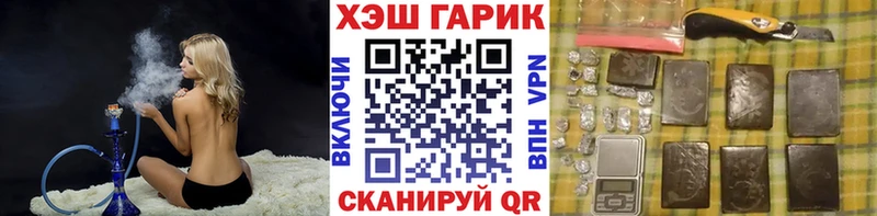 ГАШ 40% ТГК Люберцы