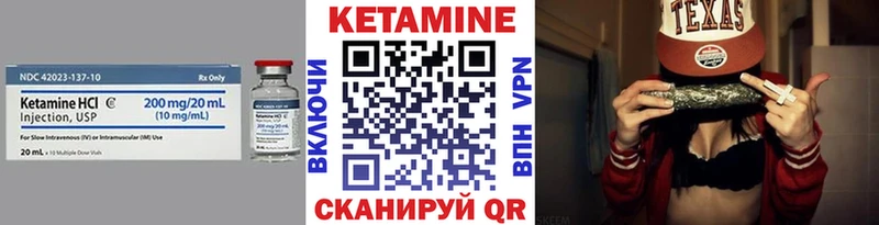 Купить  Люберцы  КЕТАМИН ketamine 