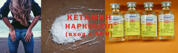 бошки Инсар