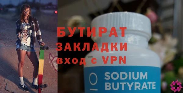 ECSTASY Иннополис