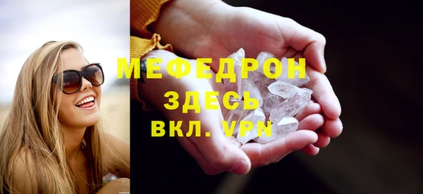 бошки Инсар