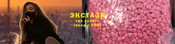 бошки Инсар