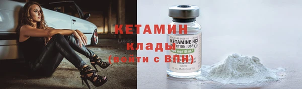 бошки Инсар