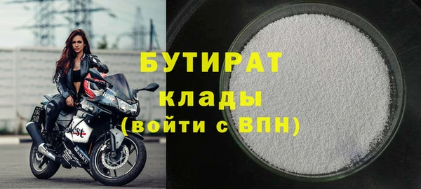 бошки Инсар