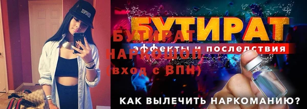 бошки Инсар