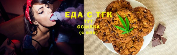 бошки Инсар