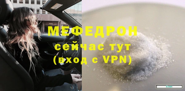 бошки Инсар