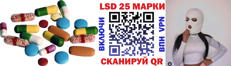 ЛСД экстази кислота  Купить где  Люберцы 