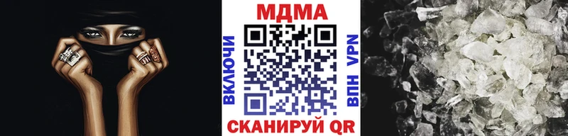Купить где Люберцы MDMA кристаллы