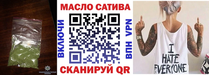 Купить закладки  Люберцы  Дистиллят ТГК вейп с тгк 